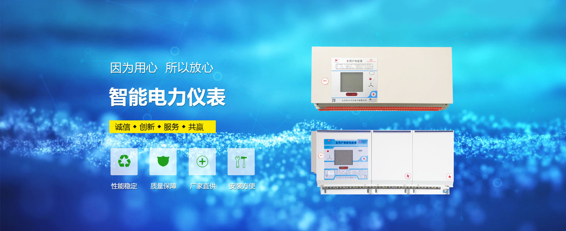 山東國(guó)新起重機(jī)械有限公司 