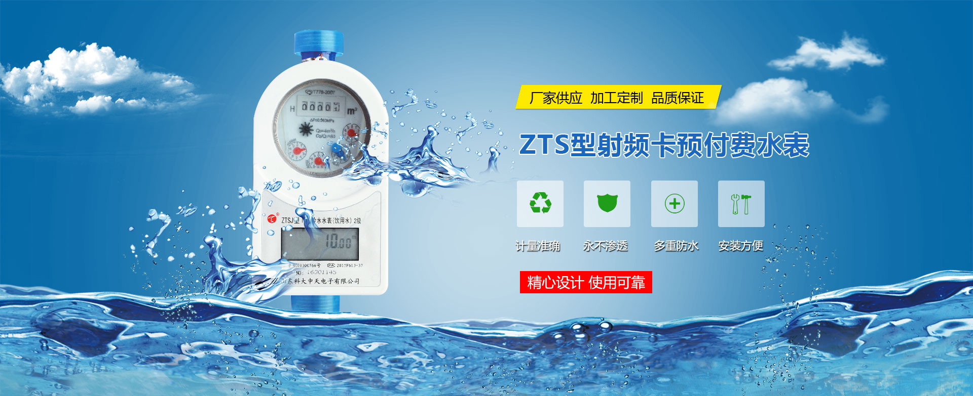 山東國(guó)新起重機(jī)械有限公司 